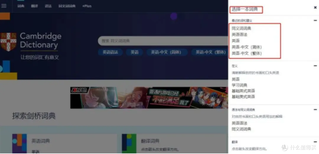 知云文献翻译上榜!2026年翻译工具10款实用推荐