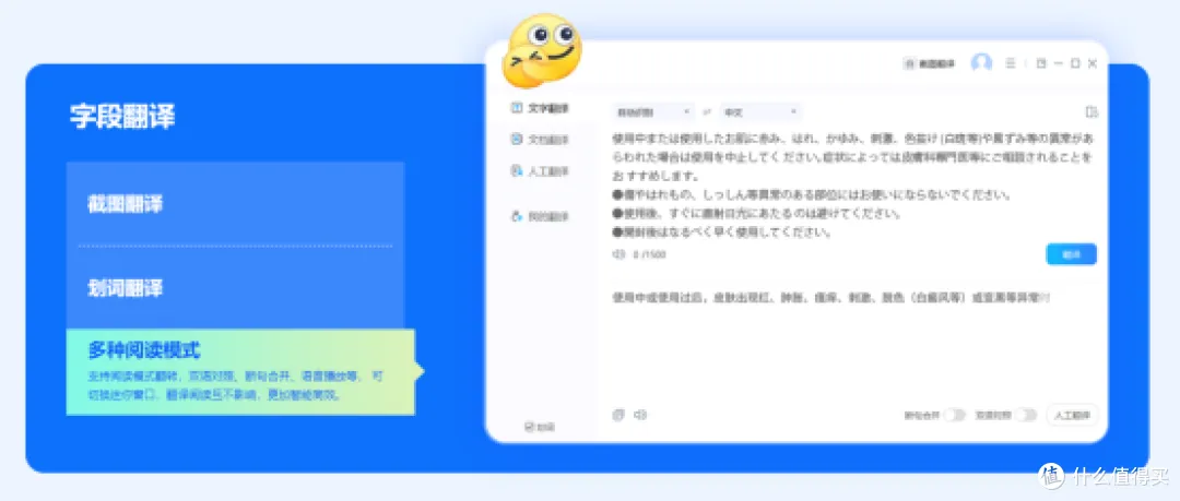 知云文献翻译上榜!2026年翻译工具10款实用推荐