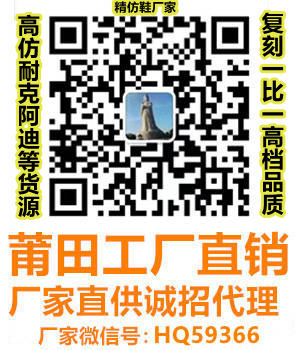 如何海外购买中国莆田鞋,购买攻略大解析!国外怎么买国内莆田鞋