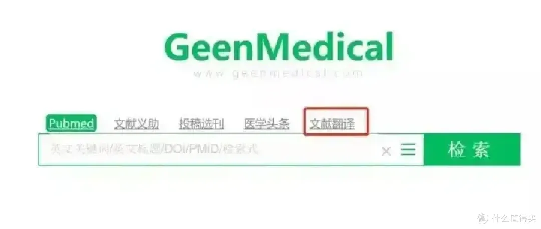 10 款超好用的文献翻译工具,科研必备神器!