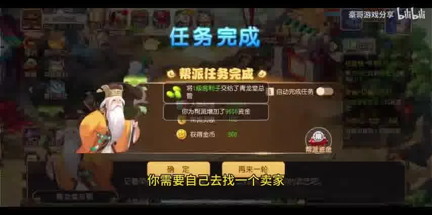 梦幻西游手游时空辅助脚本:助力玩家高效游戏体验