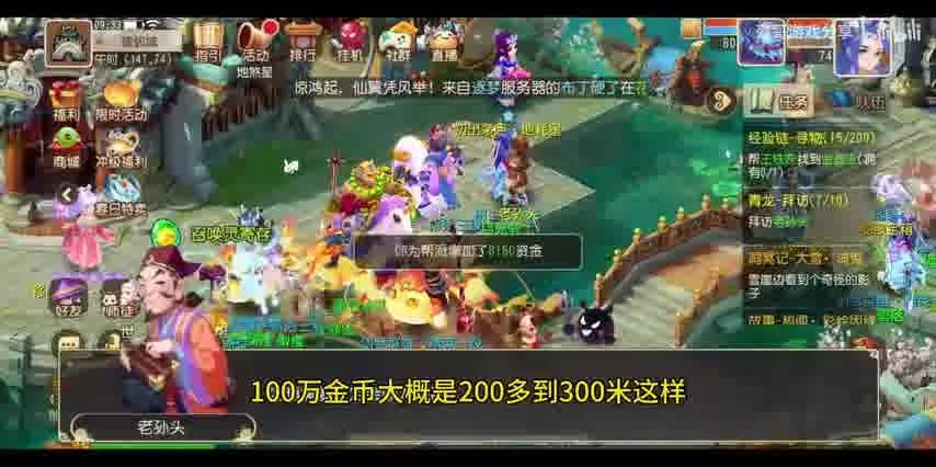 梦幻西游手游时空辅助脚本:助力玩家高效游戏体验