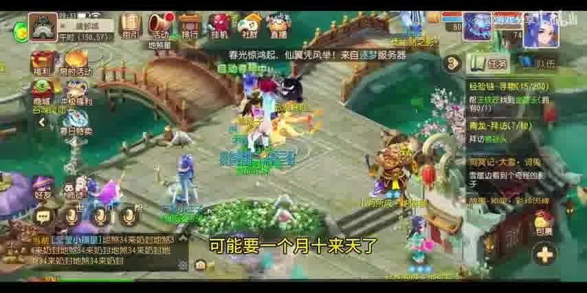 梦幻西游手游时空辅助脚本:助力玩家高效游戏体验