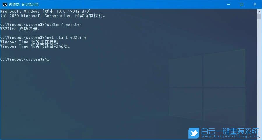Win10系统时间不同步|Win10时间同步一直出错怎么办