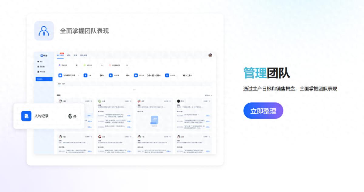 专为记者设计2026喜马拉雅转文字总结，高效完成采访录音整理