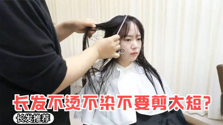 很乖巧的“蘑菇头”短发,露出耳朵的就是不一样,减龄有气质