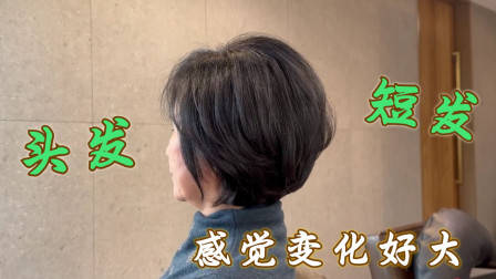 很乖巧的“蘑菇头”短发,露出耳朵的就是不一样,减龄有气质