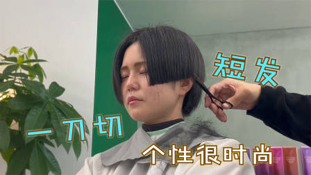 很乖巧的“蘑菇头”短发,露出耳朵的就是不一样,减龄有气质