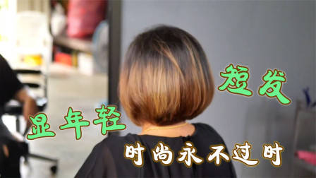 很乖巧的“蘑菇头”短发,露出耳朵的就是不一样,减龄有气质