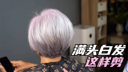 很乖巧的“蘑菇头”短发,露出耳朵的就是不一样,减龄有气质