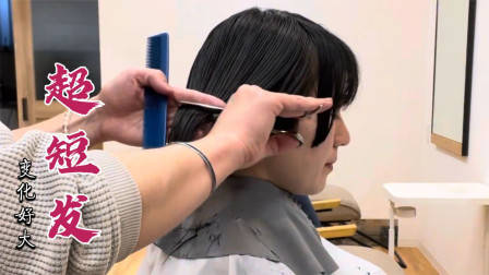 很乖巧的“蘑菇头”短发,露出耳朵的就是不一样,减龄有气质