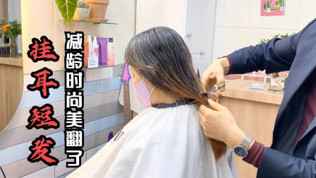 很乖巧的“蘑菇头”短发,露出耳朵的就是不一样,减龄有气质