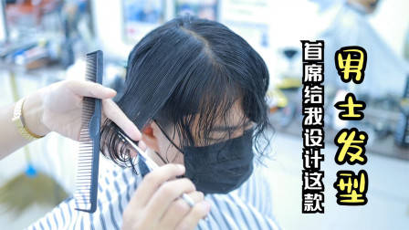 很乖巧的“蘑菇头”短发,露出耳朵的就是不一样,减龄有气质