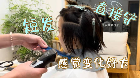 很乖巧的“蘑菇头”短发,露出耳朵的就是不一样,减龄有气质