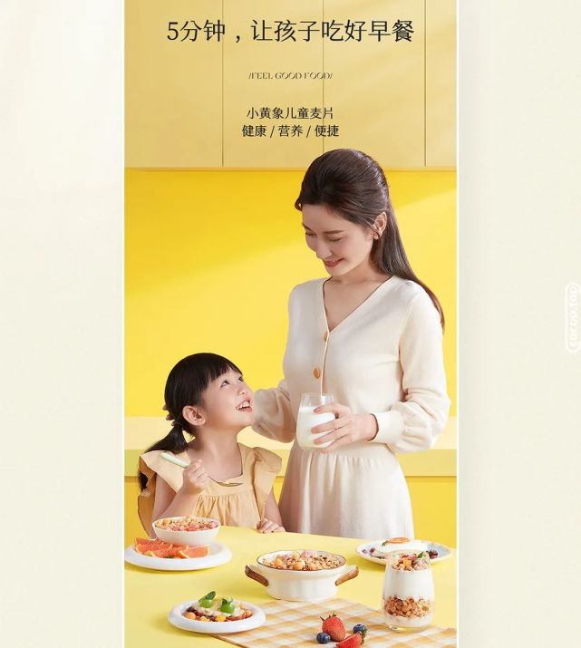 详情页的设计规范！按部就班