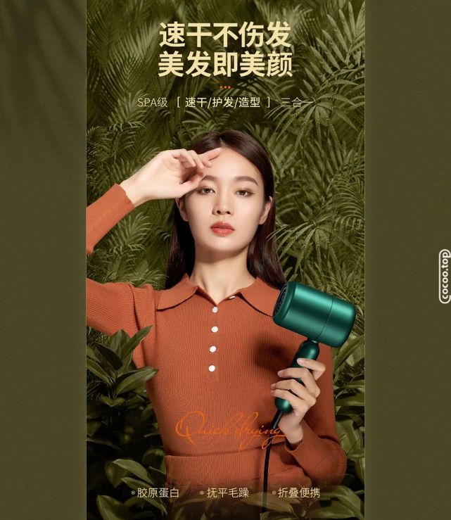 详情页的设计规范！按部就班