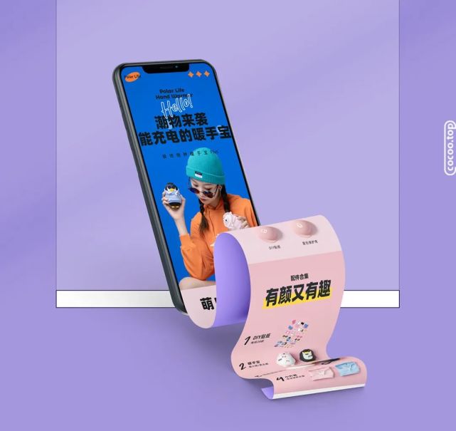 详情页的设计规范！按部就班