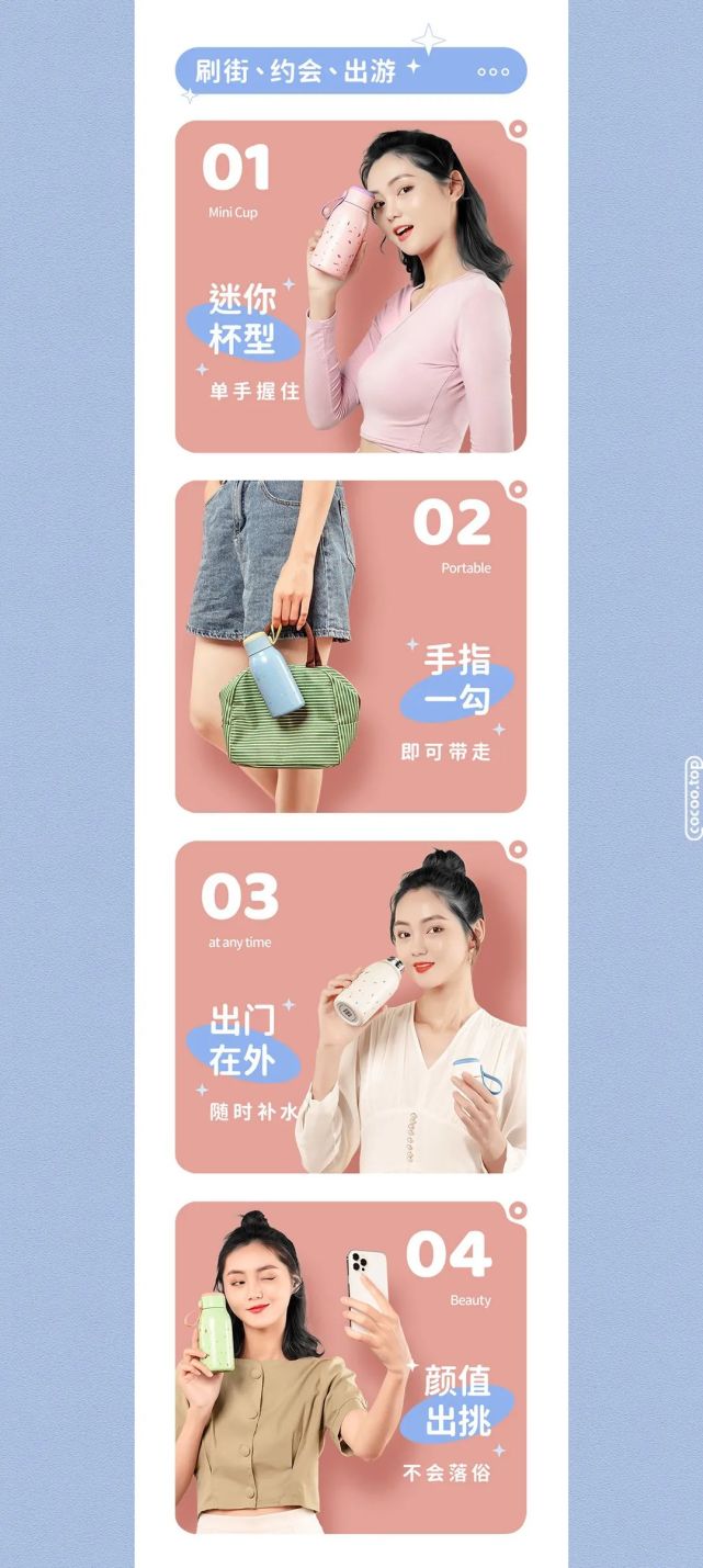 详情页的设计规范！按部就班