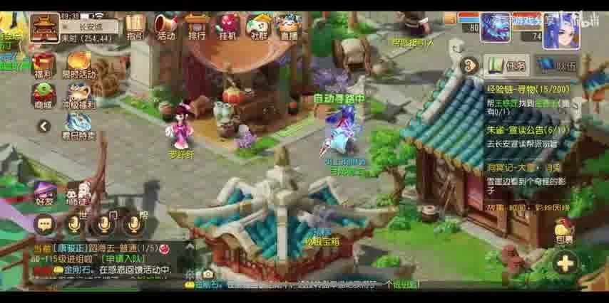 梦幻西游手游时空脚本辅助——轻松应对日常任务