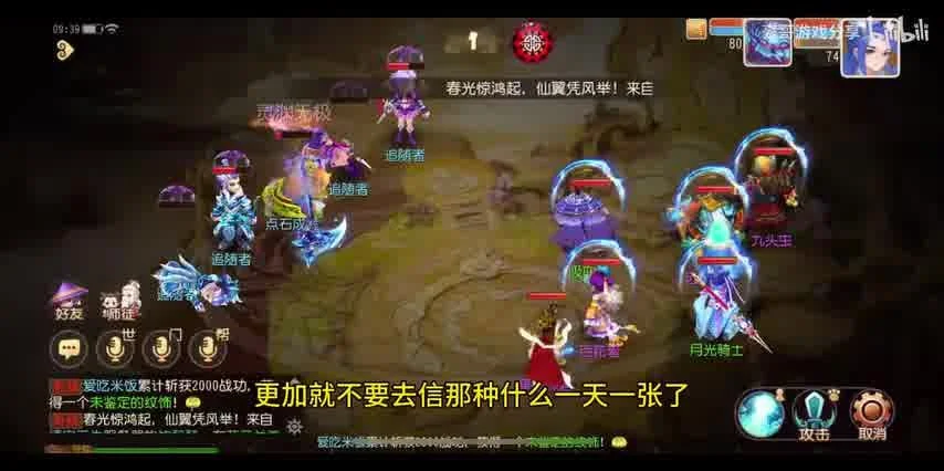 梦幻西游手游时空脚本辅助——轻松应对日常任务