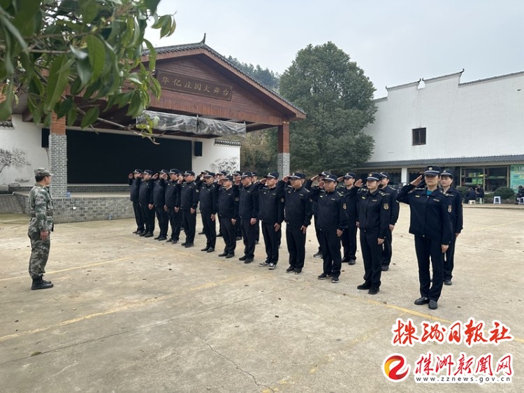 荷塘区城管局“强技能，铸精兵”作风建设年军事拓展培训开营