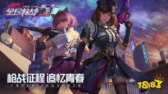 小怪四面八方来游走射击游戏推荐 需要超快手速来清怪