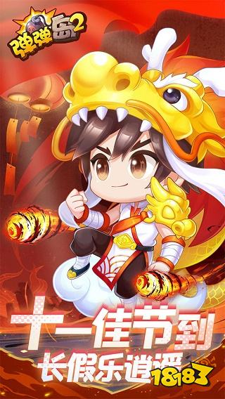 小怪四面八方来游走射击游戏推荐 需要超快手速来清怪