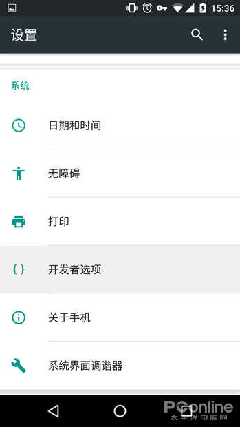 简直是物理外挂!PC控制手机玩吃鸡的骚操作