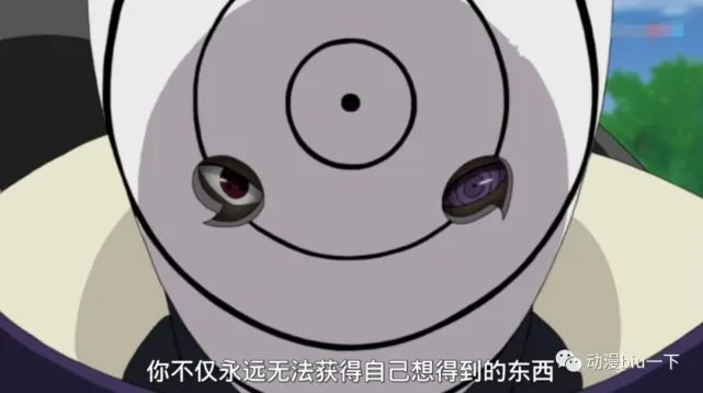 晓组织成员有哪些罪行，谁的过错无法被原谅？