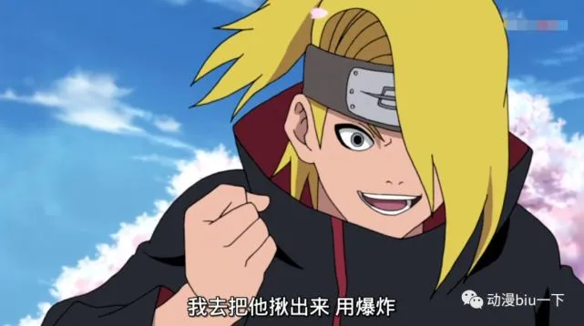 晓组织成员有哪些罪行，谁的过错无法被原谅？