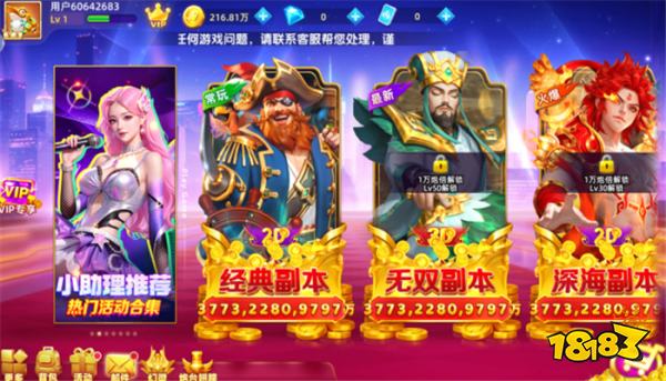 真人在线万倍爆率捕鱼游戏合集 新2026正版捕鱼手游万人在线推荐