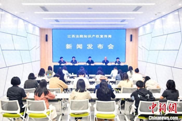 加强知识产权保护 江西法院助力传统文化传承发展