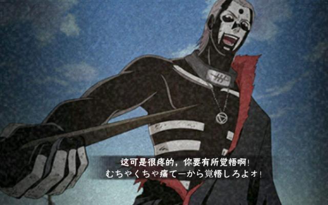 火影忍者:晓组织实力排名,佐助可算有出息啦!