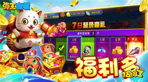 情侣玩什么好玩的捕鱼钓鱼游戏 2025适合情侣的联机捕鱼手游大全