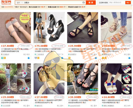 打造爆款不成功？告诉你失败的原因