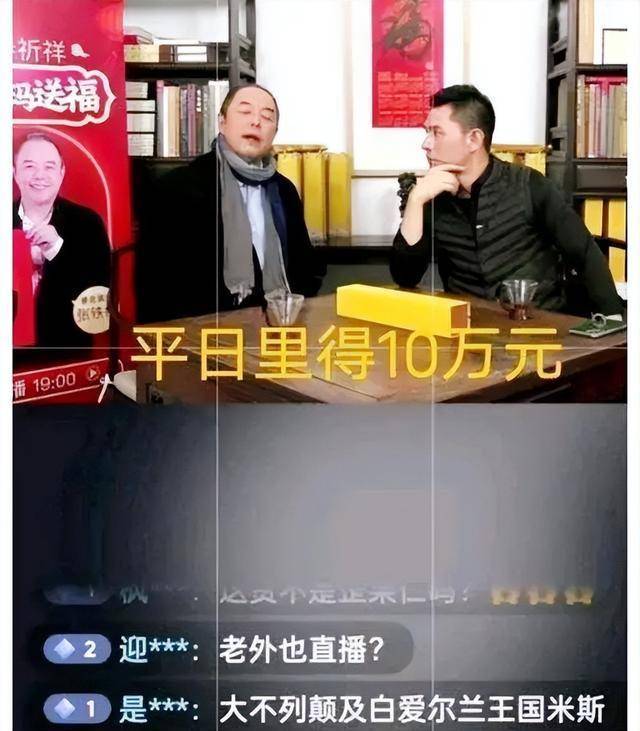 20多年过去了，《铁齿铜牙纪晓岚》的主创们现在都在做什么呢？