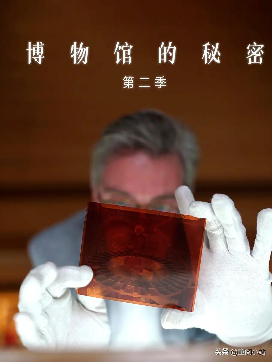 央妈引进的BBC高分纪录片《博物馆的秘密》原声版+央妈配音版