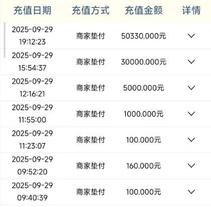 一条offer短信，被骗数万元！多名求职者投简历后陷“带薪试训”诈骗|调查