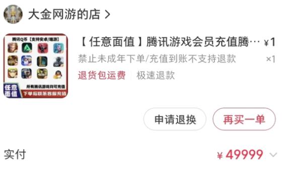 一条offer短信，被骗数万元！多名求职者投简历后陷“带薪试训”诈骗|调查