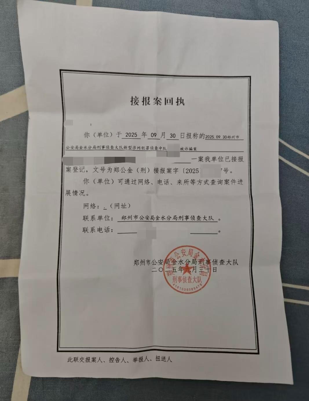 一条offer短信，被骗数万元！多名求职者投简历后陷“带薪试训”诈骗|调查