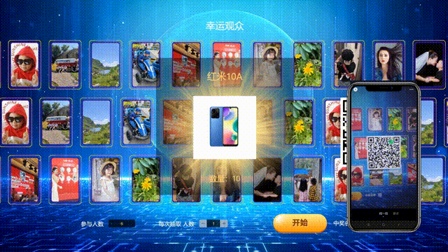 比较嗨适合团建、聚会、年会等等的暖场大屏互动游戏有哪些呢?