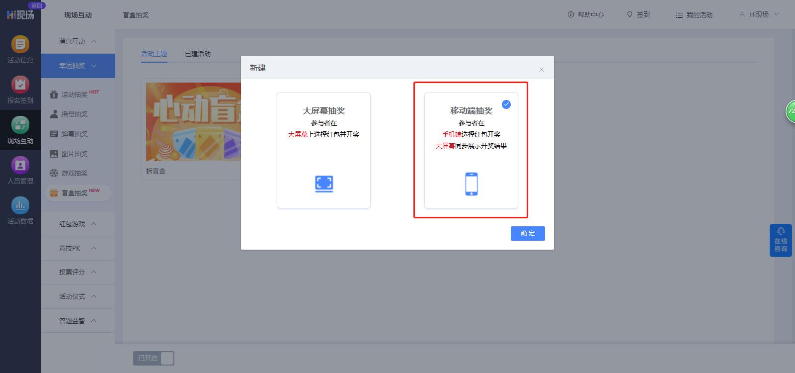 比较嗨适合团建、聚会、年会等等的暖场大屏互动游戏有哪些呢?
