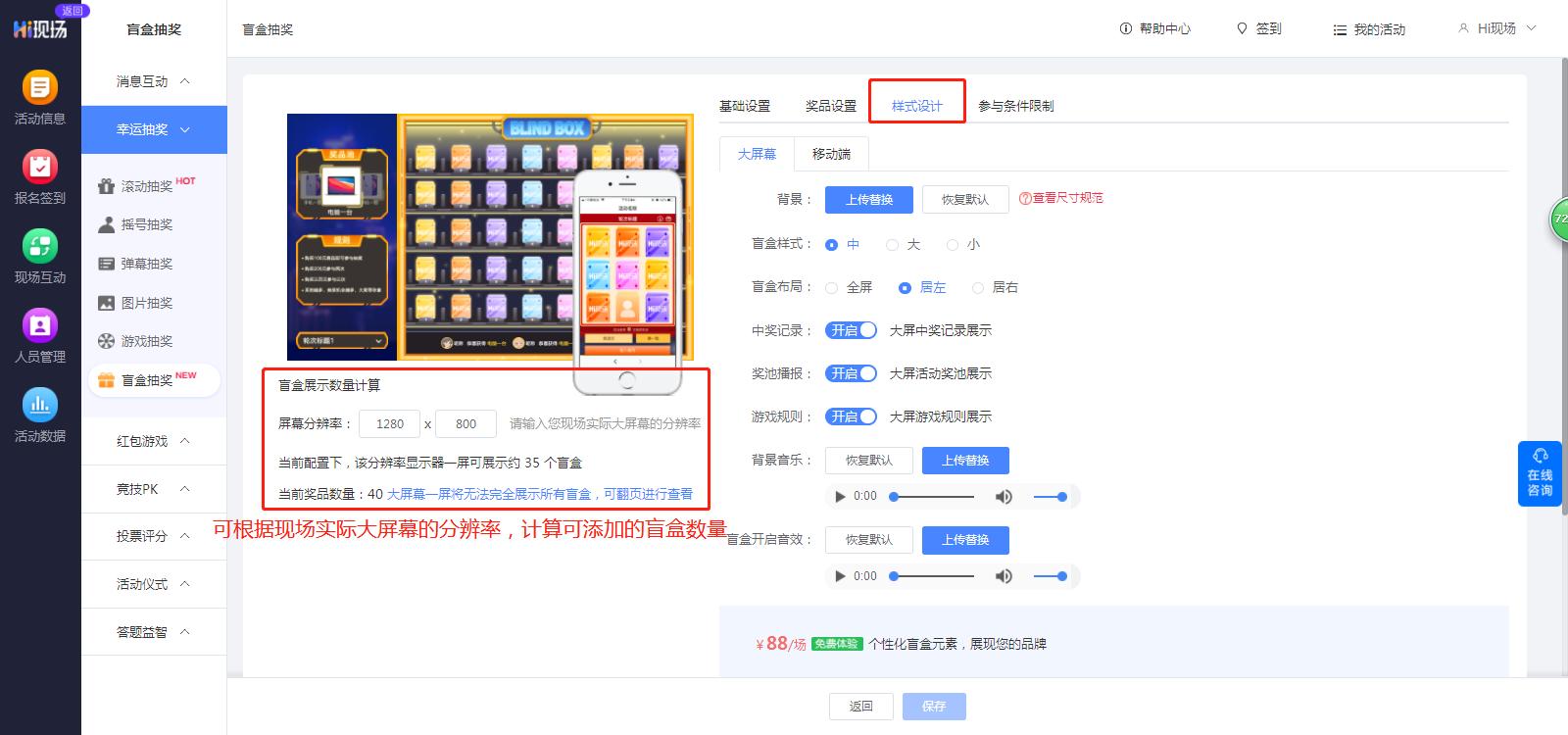 比较嗨适合团建、聚会、年会等等的暖场大屏互动游戏有哪些呢?