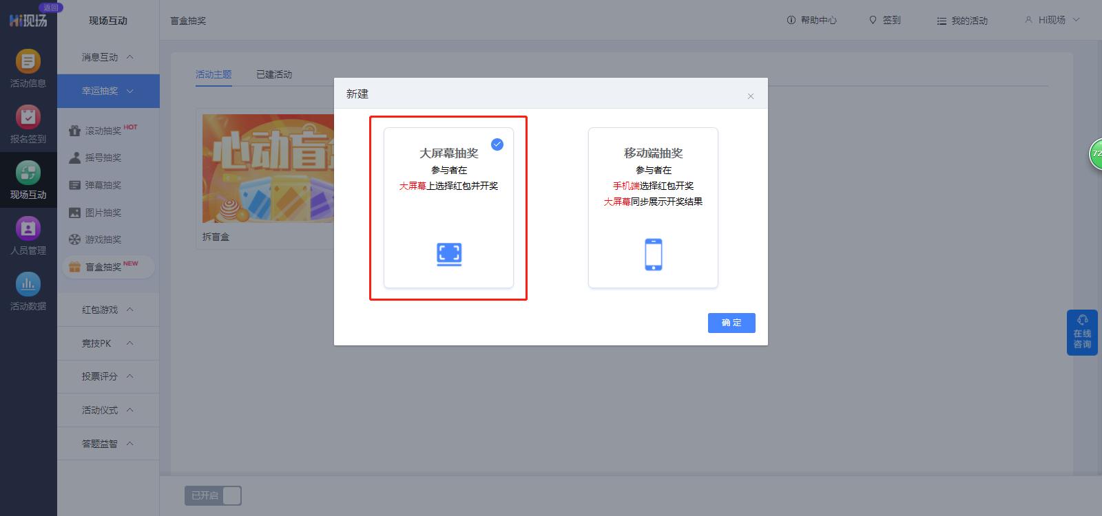 比较嗨适合团建、聚会、年会等等的暖场大屏互动游戏有哪些呢?
