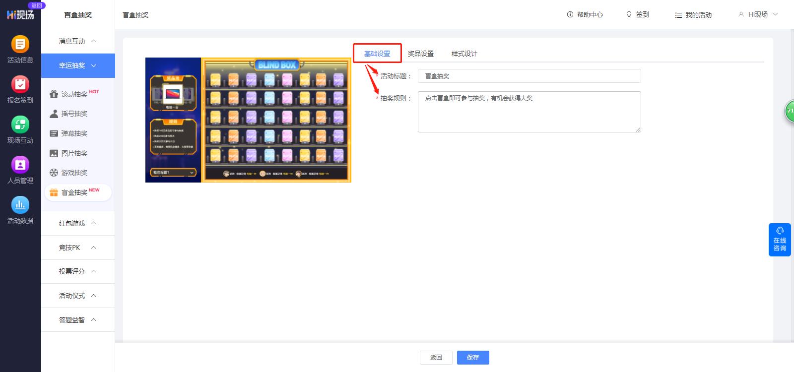比较嗨适合团建、聚会、年会等等的暖场大屏互动游戏有哪些呢?