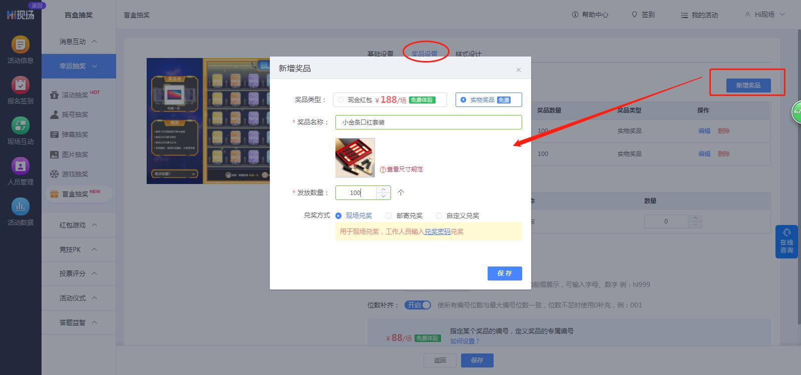 比较嗨适合团建、聚会、年会等等的暖场大屏互动游戏有哪些呢?