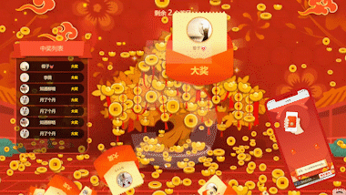 比较嗨适合团建、聚会、年会等等的暖场大屏互动游戏有哪些呢?