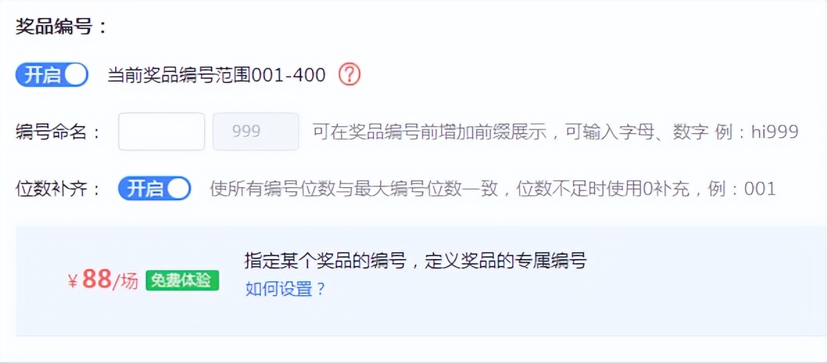 比较嗨适合团建、聚会、年会等等的暖场大屏互动游戏有哪些呢?