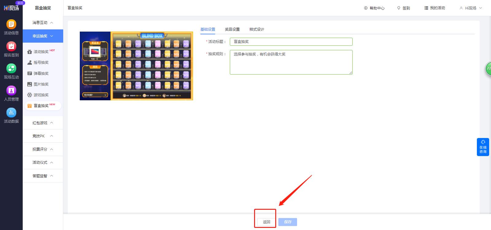 比较嗨适合团建、聚会、年会等等的暖场大屏互动游戏有哪些呢?