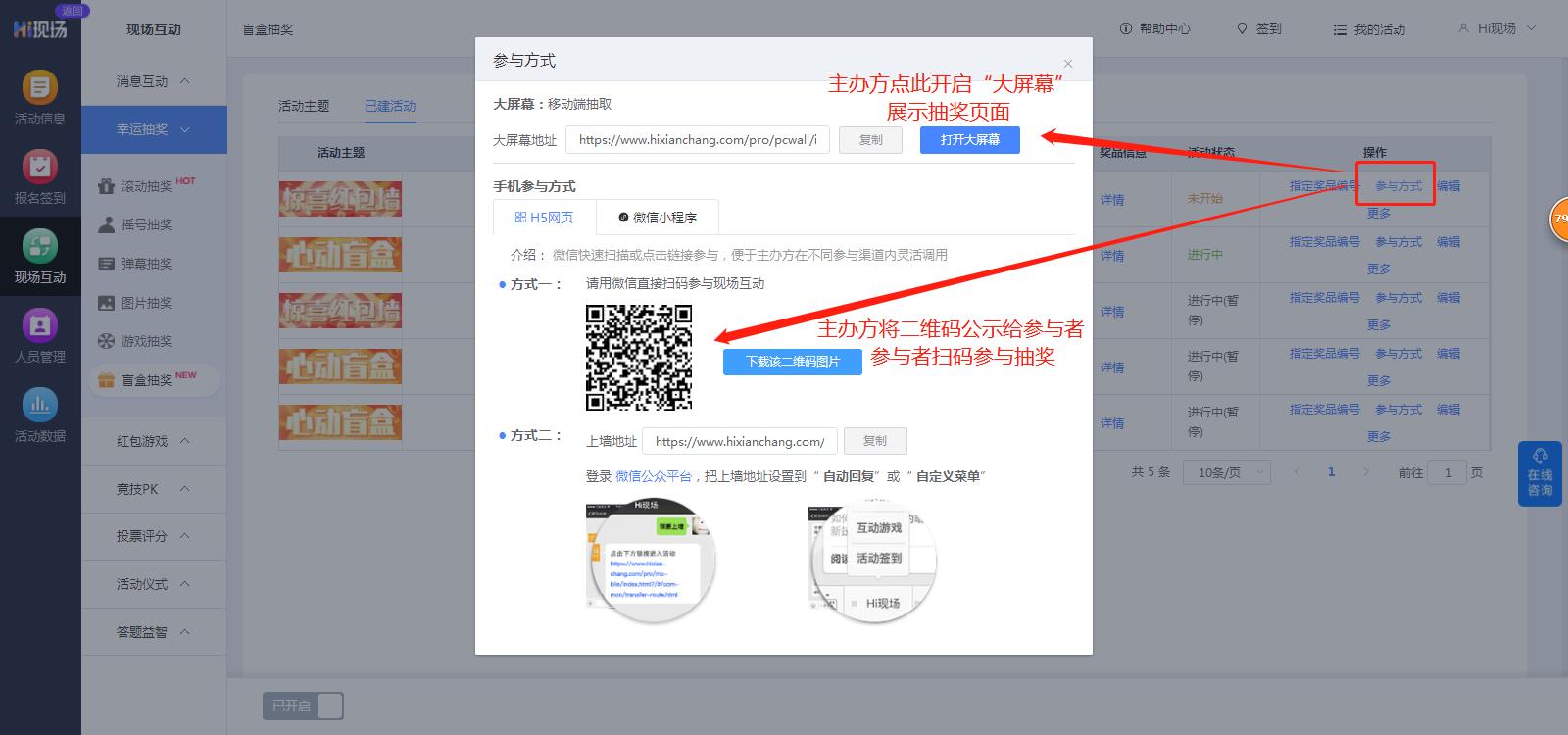 比较嗨适合团建、聚会、年会等等的暖场大屏互动游戏有哪些呢?